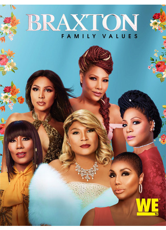 кино Семейный ценности семьи Брэкстон (Braxton Family Values) 26.04.25