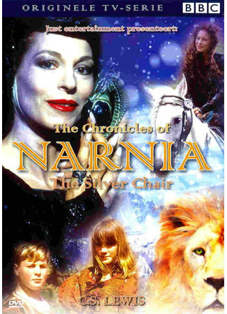 кино Хроники Нарнии: Серебряное кресло (мини-сериал) (The Silver Chair (TV Mini Series)) 27.04.25