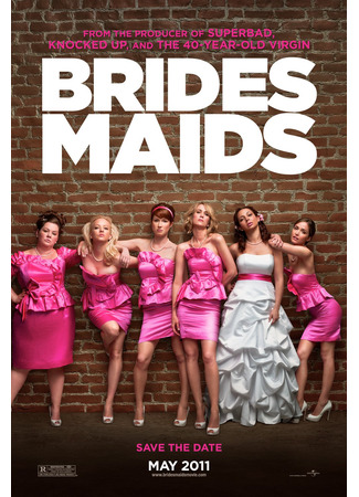 кино Девичник в Вегасе (Bridesmaids) 27.04.25