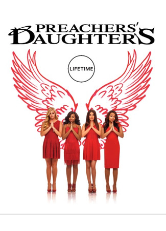 кино Preachers&#39; Daughters 27.04.25