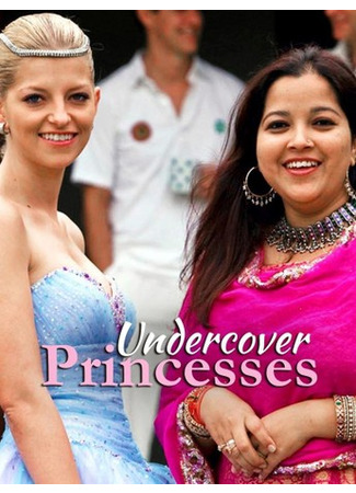 кино Undercover Princesses (The Undercover Princesses) 27.04.25