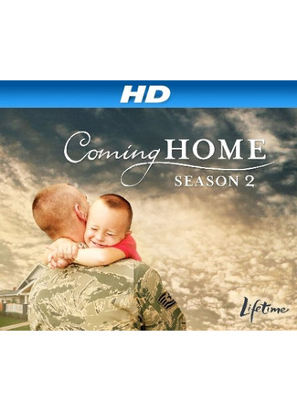 кино Coming Home 27.04.25