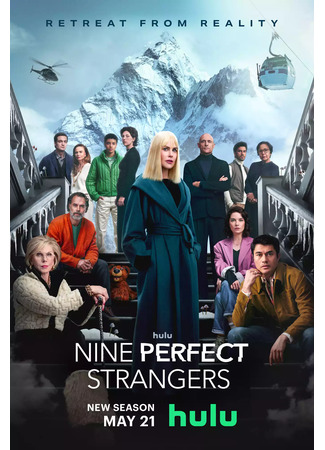 кино Девять совсем незнакомых людей (Nine Perfect Strangers) 29.04.25