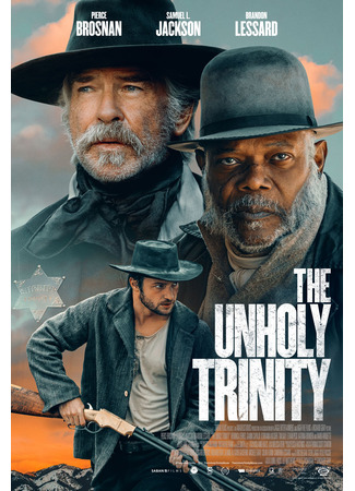 кино Нечестивая троица (The Unholy Trinity) 03.05.25