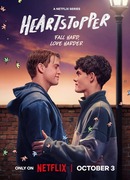 С замиранием сердца сезон 3