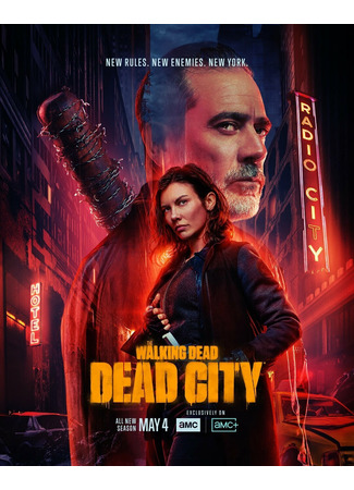 кино Ходячие мертвецы: Мертвый город (The Walking Dead: Dead City) 03.05.25
