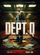 Отдел нераскрытых дел сезон 1