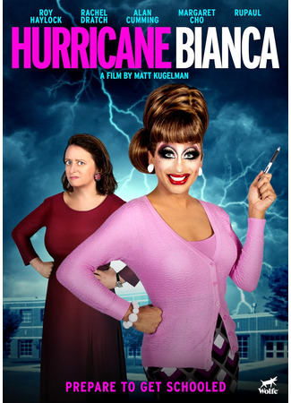кино Ураган Бьянка (Hurricane Bianca) 08.05.25