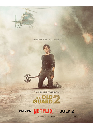 кино Бессмертная гвардия 2 (The Old Guard 2) 09.05.25