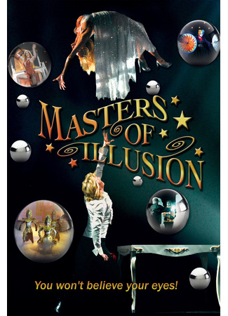 кино Величайшие фокусники мира (Masters of Illusion) 09.05.25