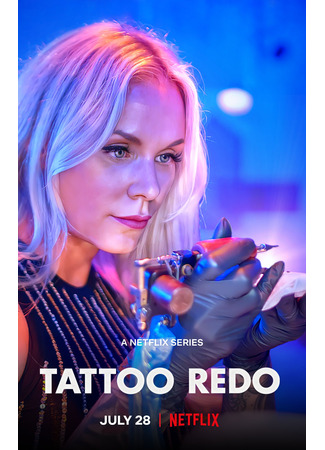 кино Tattoo Redo 09.05.25