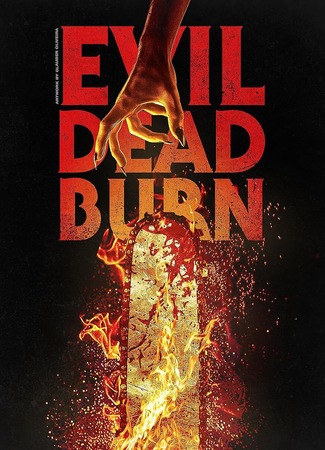 кино Evil dead burn 10.05.25