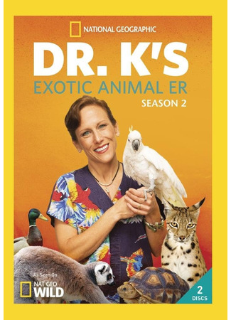 кино Dr. K&#39;s Exotic Animal ER 12.05.25