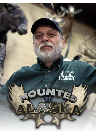 кино Mounted in Alaska 12.05.25