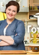 Готовим с Адель