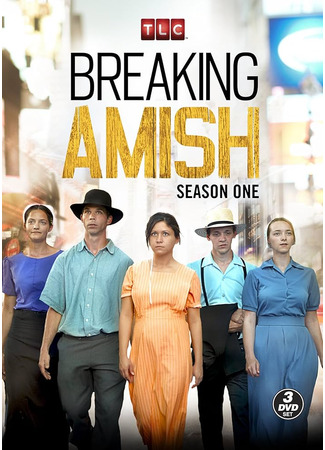 кино Амиши: Найти новую жизнь (Breaking Amish) 12.05.25
