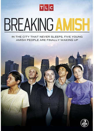 кино Амиши: Найти новую жизнь (Breaking Amish) 12.05.25