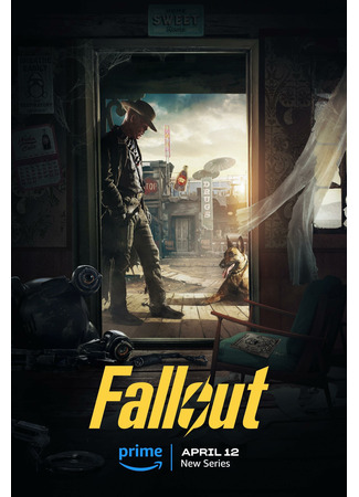 кино Фоллаут (Fallout) 13.05.25