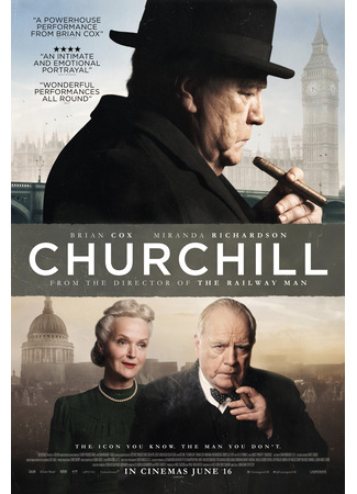 кино Черчилль (Churchill) 13.05.25