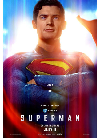 кино Супермен (2025) (Superman) 15.05.25