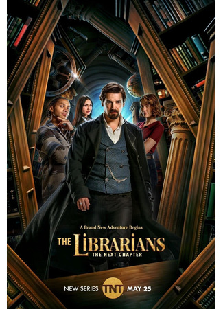 кино Библиотекари: Следующая глава (The Librarians: The Next Chapter) 16.05.25