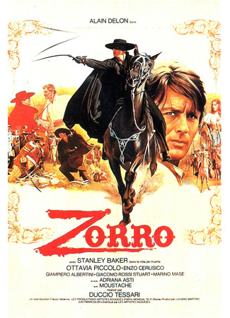 кино Зорро (Zorro) 17.05.25