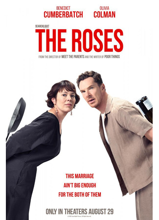 кино Супруги Роуз (The Roses) 17.05.25