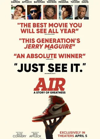 Air: Большой прыжок