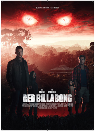 кино Красный залив (Red Billabong) 17.05.25