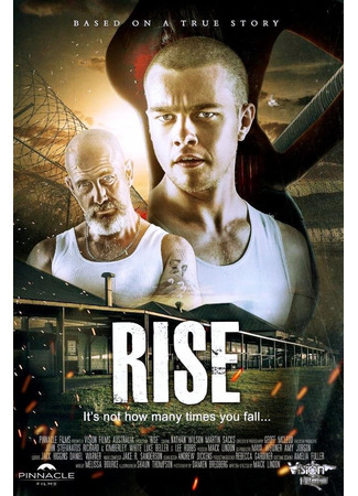 кино Восход (Rise) 17.05.25