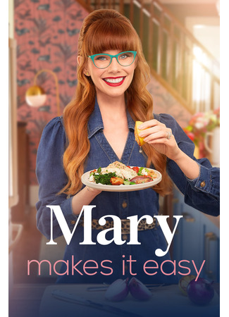 кино Секретные рецепты Мэри Берг (Mary&#39;s Kitchen Crush) 18.05.25