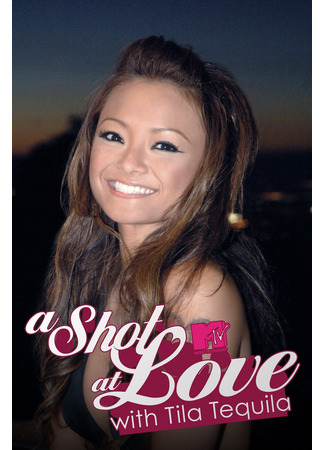 кино Секс с Текилой (A Shot at Love with Tila Tequila) 18.05.25