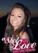 Секс с Текилой сезон 1