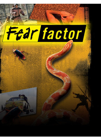 кино Фактор страха (Fear Factor) 18.05.25