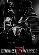 Смертоносный воин