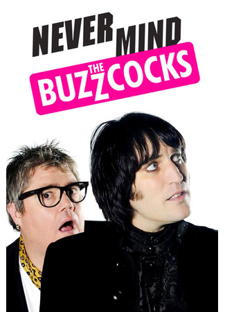 кино Забей на панк-рок (Never Mind the Buzzcocks) 18.05.25
