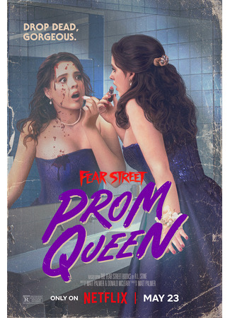 кино Улица страха: Королева выпускного (Fear Street: Prom Queen) 20.05.25