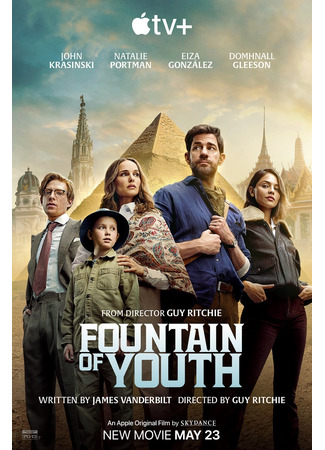 кино Источник вечной молодости (Fountain of Youth) 20.05.25