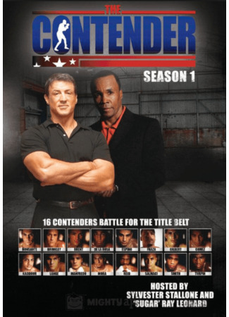 кино Конкурент (The Contender) 21.05.25