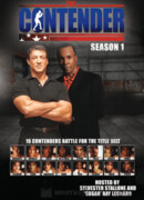 Конкурент сезон 1