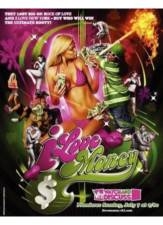 кино Вкус денег (I Love Money) 21.05.25