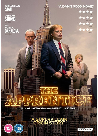 кино Ученик (The Apprentice) 21.05.25