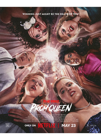 кино Улица страха: Королева выпускного (Fear Street: Prom Queen) 22.05.25
