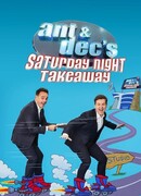 Ант и Дек: Готовая еда субботним вечером сезон 11