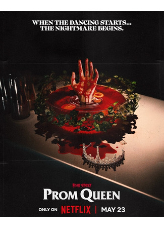 кино Улица страха: Королева выпускного (Fear Street: Prom Queen) 23.05.25