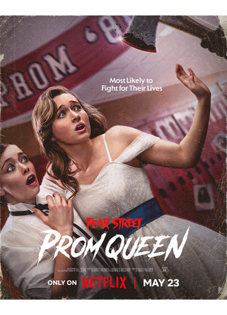 кино Улица страха: Королева выпускного (Fear Street: Prom Queen) 23.05.25