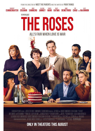 кино Супруги Роуз (The Roses) 24.05.25
