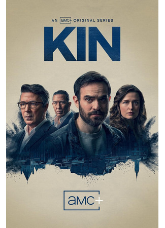 кино Родня (Kin) 24.05.25