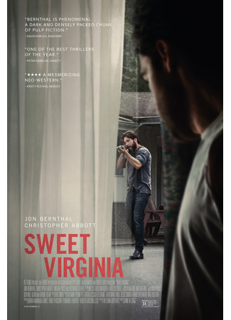 кино Смерть на Аляске (Sweet Virginia) 24.05.25
