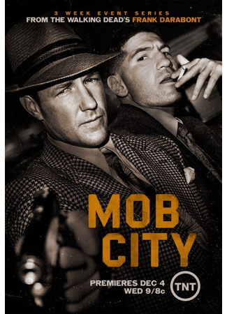 кино Город гангстеров (Mob City) 24.05.25